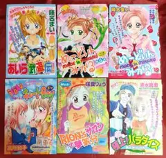 初版set遊人 U-JIN キャロットノベルス既刊全巻 校内写生ANGEL桜通信