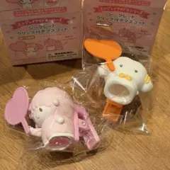 サンリオ シークレットクリップ付きマスコット 2個セット