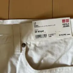 UNIQLO スラウチテーパードアンクルジーンズ　24サイズ　ホワイト色