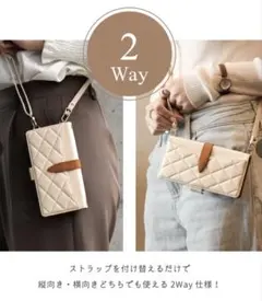 【送料無料】Elegante iPhoneケース 手帳型 2Way ショルダー