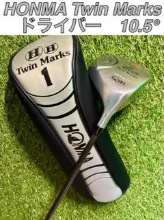 HONMA Twin Marks ドライバー