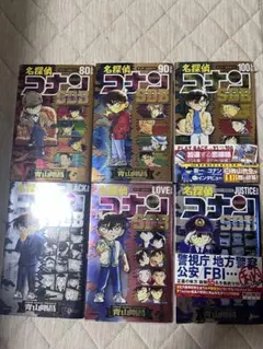 名探偵コナン　スーパーダイジェストブック　SDB 13冊セット
