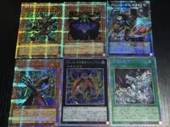 遊戯王　プリズマティックシークレットレア　６枚セット
