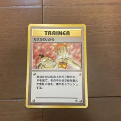 2025年最新】カスミのいかりの人気アイテム - メルカリ