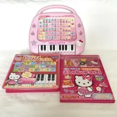 ☆ハローキティ☆ピアノあいうえお・ピアノ絵本・マグネット絵本セット☆