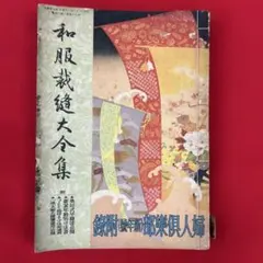 Item thumbnail for item fd628c1d-8102-48b3-bf6c-f81f46872373