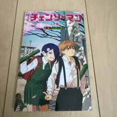 劇場版 チェンソーマン 第6弾 別カバー版ガイドブック 入場者特典 冊子