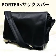 2026年最新】porter sac's barの人気アイテム - メルカリ