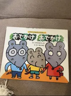 専用