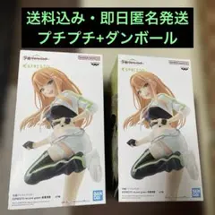 ESPRESTO 学園アイドルマスター 紫雲清夏 2体セット