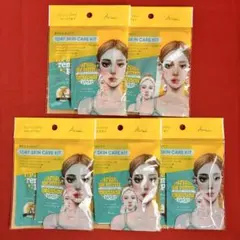 Ariul アリウル 1デイ スキンケアキット 5点セット