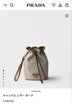PRADA バナナ柄巾着 - メルカリ