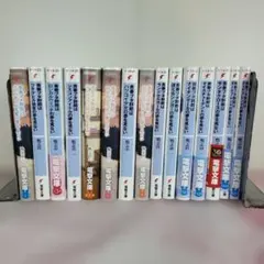【4冊ダブルカバー付き】青春ブタ野郎はバニーガール先輩の夢を見ない 全15巻