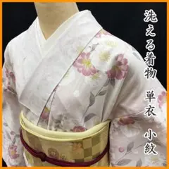 603mk53△洗える着物！ 小紋 単衣 枝垂桜 淡いピンク△美品