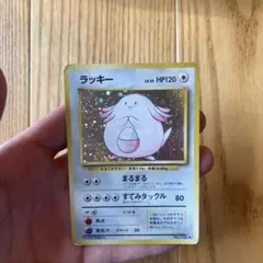 _____のラッキー ◇ ジム拡張第2弾 闇からの挑戦 旧裏 - メルカリ