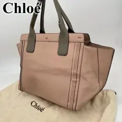 Chloe クロエ ハンドバッグ トート 手提げ ロゴ型押し スタッズ レザー