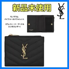 【新品未使用】サンローラン　二つ折り財布　カサンドラ　ブラック　02