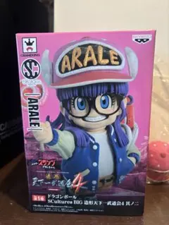 天下一武道会4 アラレちゃん