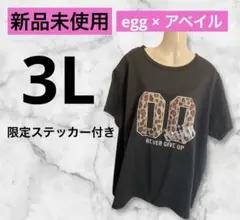 新品　egg　半袖　Tシャツ　ステッカー付き　ヒョウ柄　大きいサイズ　黒　3L