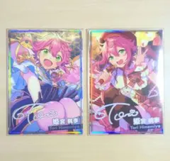 あんスタ 姫宮桃李 ポートレート