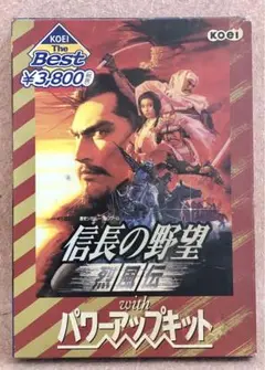 ★信長の野望 烈風伝 with パワーアップキット★for Windows★