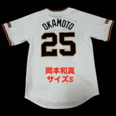 読売ジャイアンツ 小林誠司選手レプリカユニフォームサイン付き - メルカリ