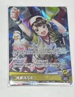 ホロカ　osr 大空スバル