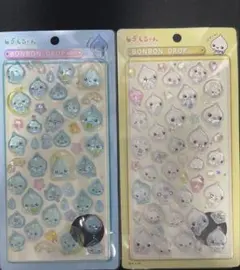 しずくちゃんボンボンドロップシール 硬いシール ぷっくりシール 2枚セット