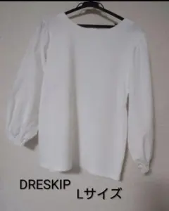 DRESKIP 長袖トップス Lサイズ