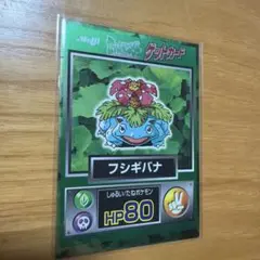 2026年最新】ポケモンカードmeijiフシギバナの人気アイテム - メルカリ