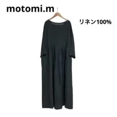 2025年最新】motomi.mの人気アイテム - メルカリ