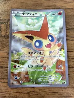 ビクティニ CP5 幻伝説ドリームキラコレクション 007/036 ポケカ