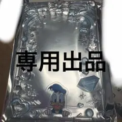 専用出品