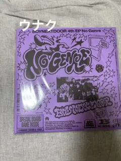BOYNEXTDOOR ボネクド　no genre ウナク　board game