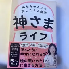 Item thumbnail for item 87b71a49-0e7f-4e25-8d14-d9d74ae98eba