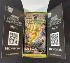 シュリンクなしポケモンカードMEGA ハイクラスパック　ドリーム ex　1BOX