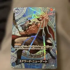 エドワード•ニューゲート SR SP OP13-042