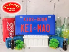 青プレート/あか文字　USナンバーサイズプレート