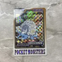 【PSA10】ポケモンカード　カードダス　オムスター バンダイ カードダス オムスター オムナイト - メルカリ