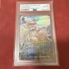 明星ヒマリ サイン付きsp. PSA10 - メルカリ