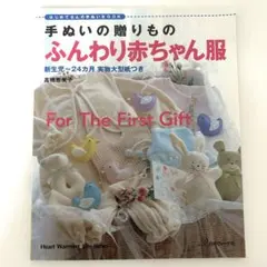 Item thumbnail for item 5fadf84e-be63-4931-8c8e-adb2e6977587