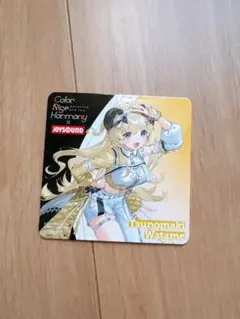 Item thumbnail for item 9cc32e8a-9dd2-4316-84d5-a07ea7e8f1ec