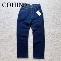 未使用タグ付き✨COHINA DENIM スリムストレートshort XS 濃紺