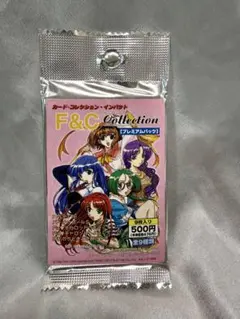 【限定版】【新品未開封】F&C Collection プレミアムパック 9枚入り