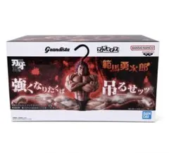 範馬刃牙 Grandista 範馬勇次郎 フィギュア