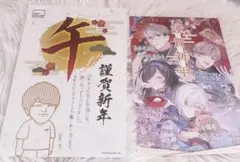 暗殺教室 作者読み切り Fけん えふけん 松井優征 週刊少年ジャンプ