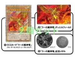 2026年最新】loppi限定 遊戯王 デュエルセットの人気アイテム - メルカリ