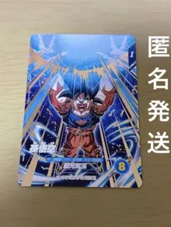 2026年最新】ドラゴンボールスーパーダイバーズ 孫悟空 gdrの人気