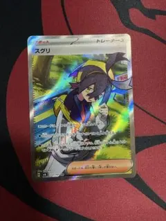 Item thumbnail for item ebd11e3e-4fc8-4203-811f-75f9368ed570