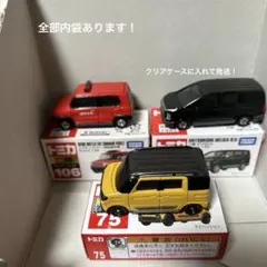は*ん様 トミカ 3台セット